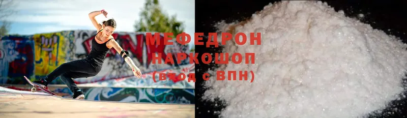 закладки  Махачкала  МЕФ mephedrone 